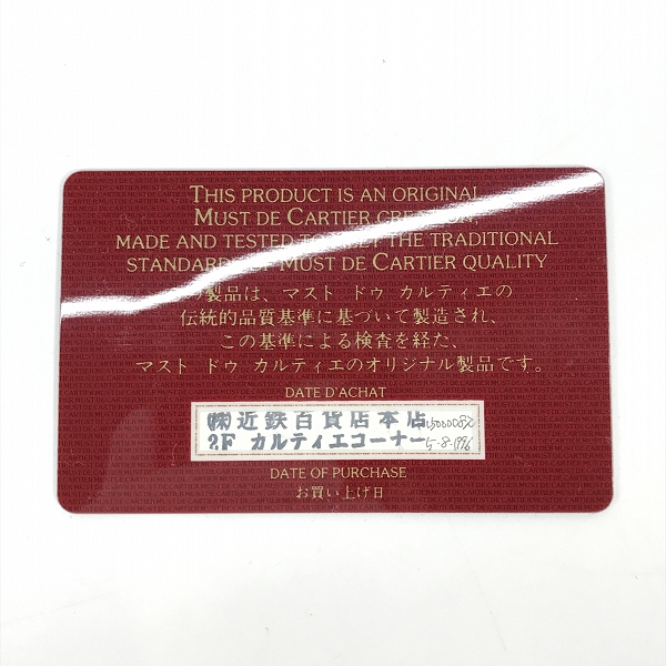 実際に弊社で買取させて頂いた【ギャラ付】Cartier/カルティエ タンク アメリカン リバーシブル ベルトの画像 9枚目