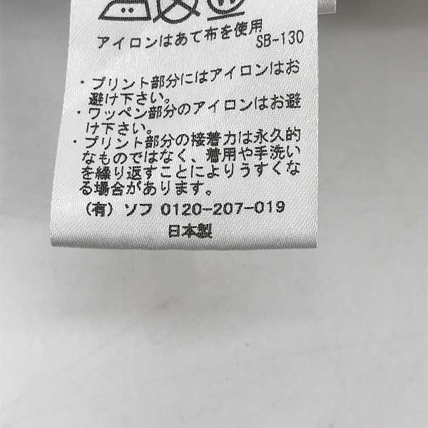 実際に弊社で買取させて頂いたF.C.Real Bristol/エフシーレアルブリストル プリントTシャツ 胸ポケット スター FCRB-190066/Lの画像 4枚目