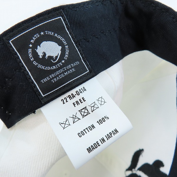 実際に弊社で買取させて頂いたRATS/ラッツ OLD ENGLISH COMBI CAP キャップ 22'RA-0414の画像 6枚目