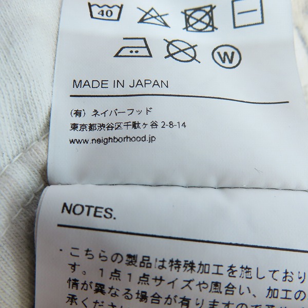 実際に弊社で買取させて頂いたNEIGHBORHOOD/ネイバーフッド SAVAGE CREWNECK SS Tシャツ カットソー 241OKNH-CSM04 Mの画像 4枚目