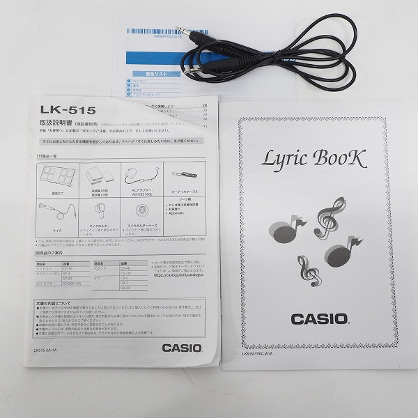 実際に弊社で買取させて頂いた★CASIO/カシオ 光ナビゲーションキーボード LK-515 2020年製 ACアダプター付き【簡易動作確認済】の画像 8枚目