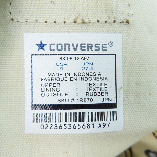 実際に弊社で買取させて頂いたCONVERSE/コンバース ALL STAR SOIL OX オールスター ブラウン/1R870/27.5の画像 5枚目