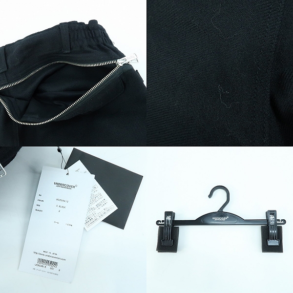 実際に弊社で買取させて頂いた【未使用】UNDERCOVER/アンダーカバー 23AW ビーズ装飾 ウールカーゴパンツ UC2C4513/3の画像 8枚目