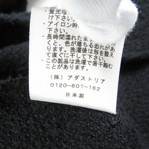 実際に弊社で買取させて頂いたHARE/ハレ カラーシャツ HA020091AA Mの画像 4枚目