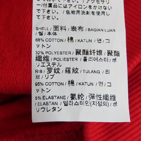 実際に弊社で買取させて頂いたPUMA/プーマ ACミラン 19/20 カジュアル フルジップスウェットジャケット 756152-01/Lの画像 4枚目