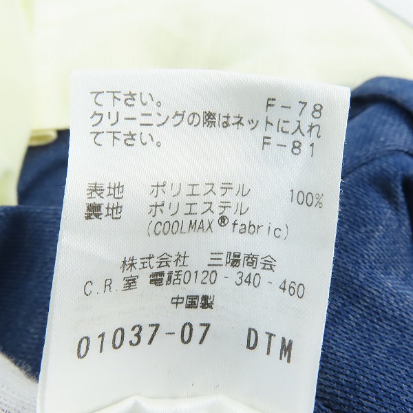 実際に弊社で買取させて頂いたMACKINTOSH PHILOSOPHY/マッキントッシュフィロソフィー パンツ H1R24-360-23/42の画像 5枚目