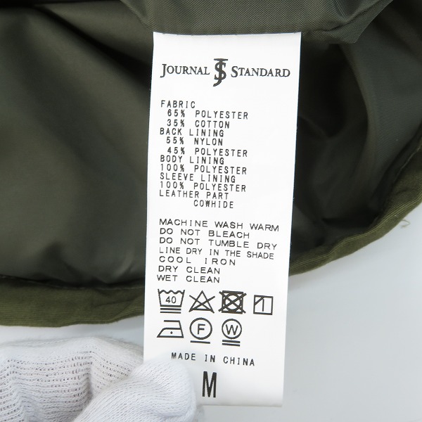 実際に弊社で買取させて頂いたJOURNAL STANDARD/ジャーナルスタンダード マウンテンパーカー/Mの画像 3枚目