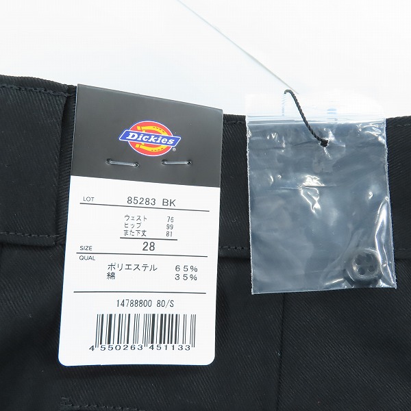 実際に弊社で買取させて頂いた【未使用】DICKIES/ディッキーズ DOUBLE KNEE WORK PANTS-BLACK/ワークパンツ 85283-BK/28の画像 5枚目