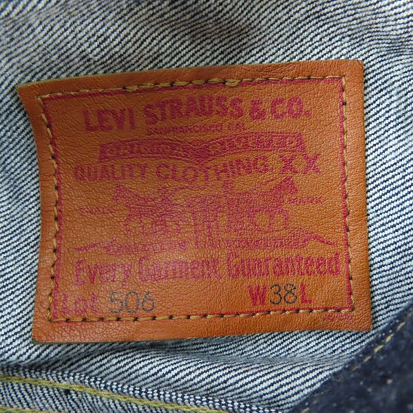 実際に弊社で買取させて頂いたLEVIS/リーバイス 506 1st ビッグE デニムジャケット J22刻印 71506-XX/38の画像 2枚目