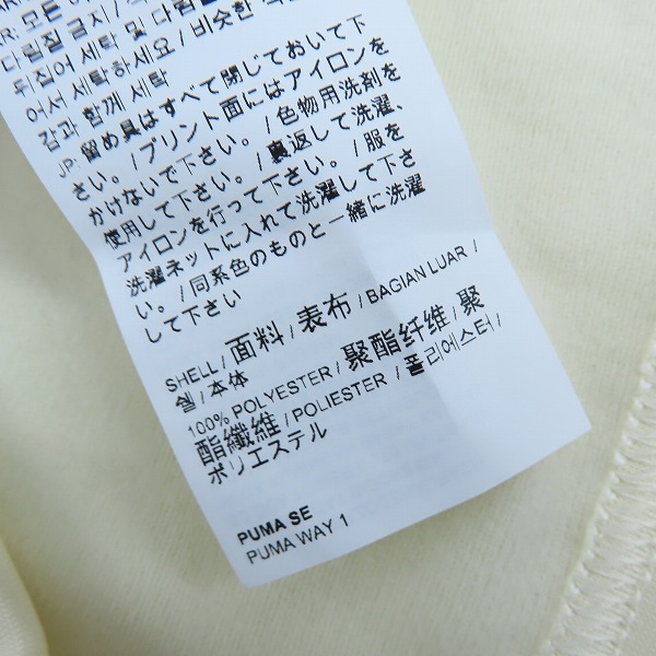 実際に弊社で買取させて頂いた【未使用】PUMA/プーマ ACミラン 21/22 トレーニング ジャケット 764132-13 Lの画像 4枚目