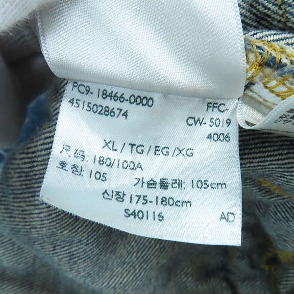 実際に弊社で買取させて頂いたFACETASM × Levis/ファセッタズム×リーバイス BIKERS TRUCKER/バイカーデニムトラッカージャケット YA-JK-U06/XLの画像 7枚目