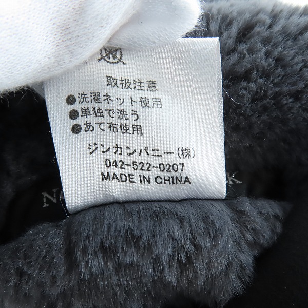 実際に弊社で買取させて頂いたNO ID.BLACK/ノーアイディー ブラック フェイクムートンリバーシブルフーデッドコート 441006-472/1の画像 6枚目