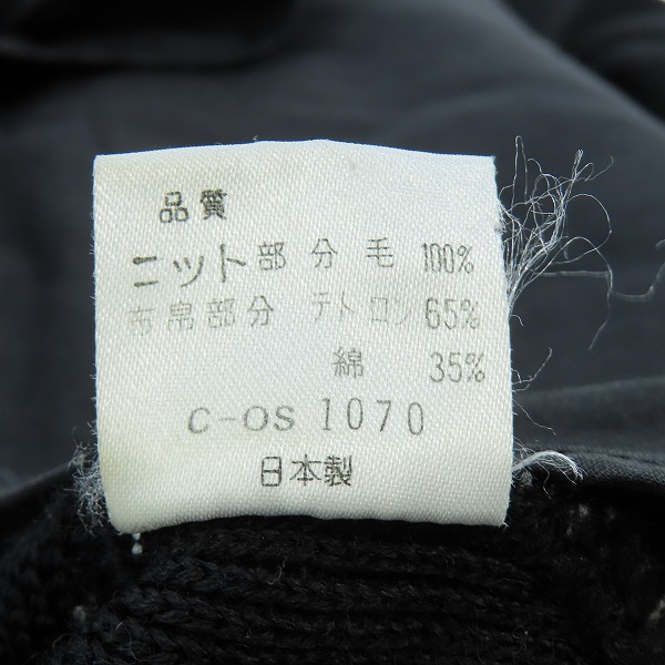 実際に弊社で買取させて頂いたPaul Smith/ポールスミス 切り替え ニットカットソー/Lの画像 3枚目