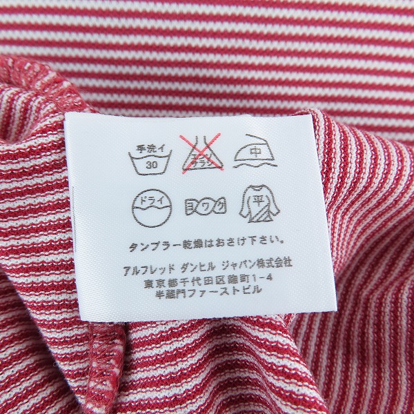 実際に弊社で買取させて頂いたDunhill/ダンヒル ボーダー ポロシャツ Sの画像 4枚目