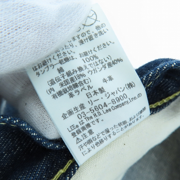 実際に弊社で買取させて頂いた【未使用】Lee/リー Lot.102 ブーツカット デニムパンツ LM5102 /W28L34の画像 6枚目