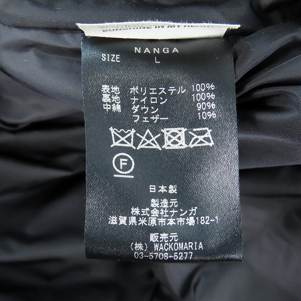 実際に弊社で買取させて頂いたWACKO MARI×NANGA/ワコマリア ×ナンガ 21AW DOWNJACKET TYPE-1 /ダウンジャケット/Lの画像 5枚目
