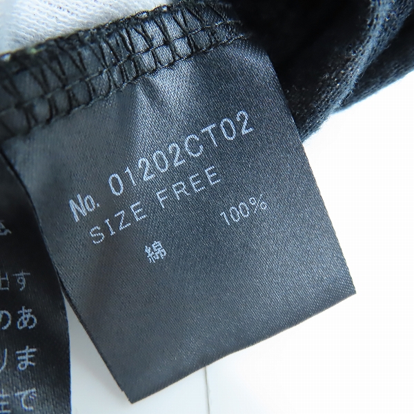 実際に弊社で買取させて頂いたHYSTERIC GLAMOUR/ヒステリックグラマー BIG ADIOS BEAR オーバーサイズTシャツ 01202CT02 Fの画像 3枚目