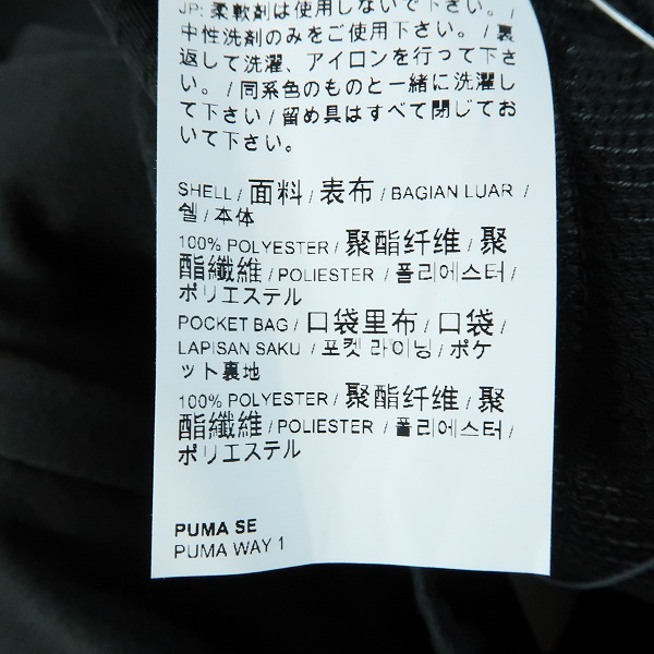 実際に弊社で買取させて頂いた【未使用】PUMA/プーマ ACミラン 20/21 ウォームアップ パンツ 758635-02/Lの画像 4枚目