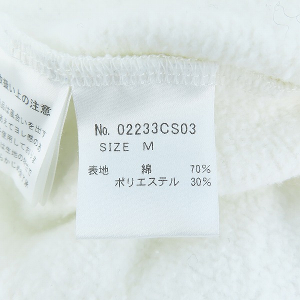 実際に弊社で買取させて頂いたHYSTERIC GLAMOUR/ヒステリックグラマー SBM FLYING V スウェット 02233CS03/Mの画像 3枚目