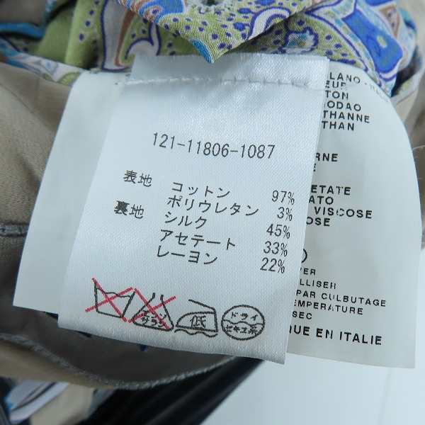 実際に弊社で買取させて頂いたETRO/エトロ ストライプ テーラードジャケット/121-11806-1087/46の画像 4枚目