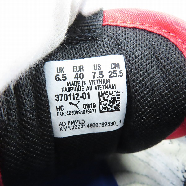 実際に弊社で買取させて頂いたAder Error × Puma/アーダーエラー × プーマ Cell Alien/セル エイリアン "White/Black" 370112-01/25.5の画像 5枚目