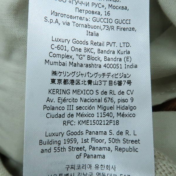 実際に弊社で買取させて頂いた【未使用】GUCCI×adidas/グッチ×アディダス 3ストライプ サイドライン トラックパンツ/48の画像 5枚目