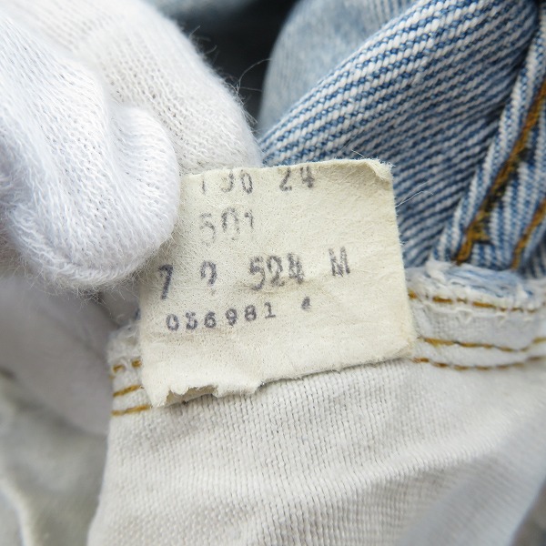 実際に弊社で買取させて頂いたLEVIS/リーバイス 85年製 501 ボタン裏刻印524 赤耳/スモールe ボタンフライ デニムパンツ/W30×L32の画像 7枚目