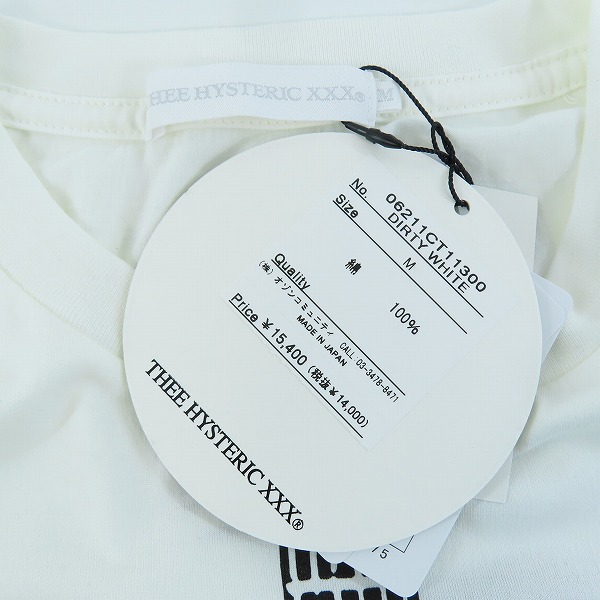 実際に弊社で買取させて頂いた【未使用】HYSTERIC GLAMOUR/ヒステリックグラマー ROLLING STONES LOVES GUITAR GIRL Tシャツ 06211CT11/Mの画像 2枚目