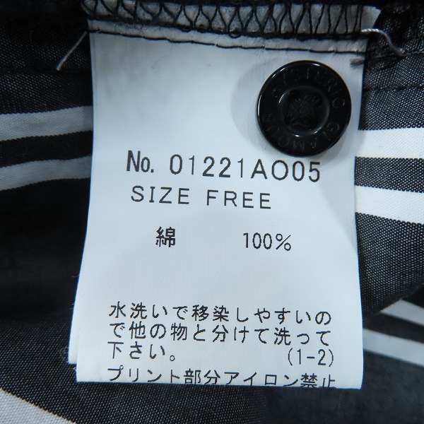 実際に弊社で買取させて頂いたHYSTERIC GLAMOUR/ヒステリックグラマー  ヒスベアー 長袖ロングシャツ 01221AO05 /Fの画像 6枚目