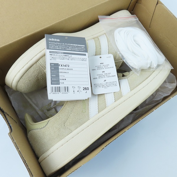 実際に弊社で買取させて頂いたadidas/アディダス CAMPUS BEAMS キャンパス ビームス FX1472 26.0の画像 8枚目