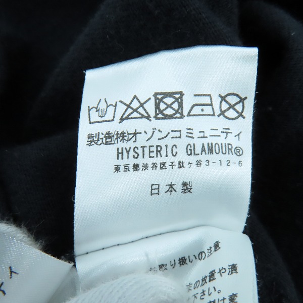 実際に弊社で買取させて頂いたHYSTERIC GLAMOUR/ヒステリックグラマー スカルベリー 長袖Tシャツ 02203CL15/Mの画像 4枚目