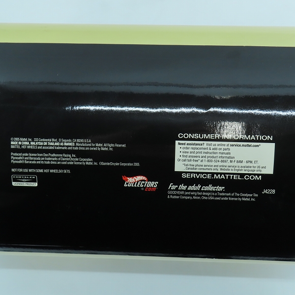 実際に弊社で買取させて頂いた【未開封】Hot Wheel/ホットウィール 35th ANNIVE0RSARY SNAKE & MONGOOSE/スネーク ＆ マングース 1/24 1/64 スネークセットの画像 4枚目