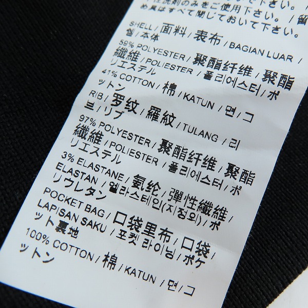 実際に弊社で買取させて頂いたPUMA/プーマ ACミラン ICONIC MCS グラフィック トラックジャケット 758637-01 Lの画像 4枚目