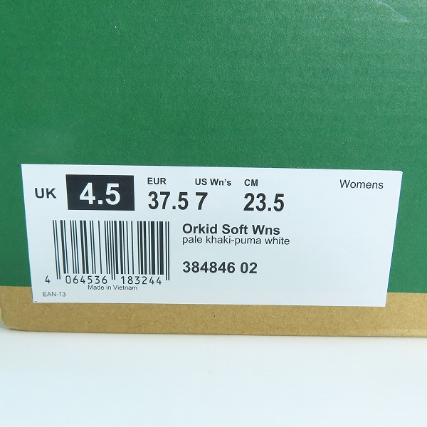 実際に弊社で買取させて頂いた【未使用】PUMA/プーマ ORKID SOFT WNS 厚底 スニーカー 384846-02/23.5の画像 7枚目