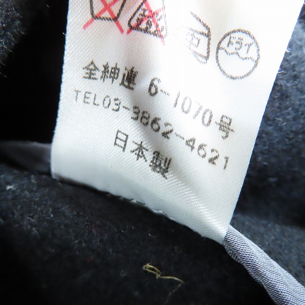 実際に弊社で買取させて頂いたPAUL SMITH LONDON/ポールスミスロンドン ウールダッフル コート PS-3235/Mの画像 4枚目