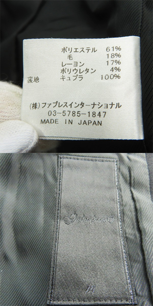 実際に弊社で買取させて頂いたGalaabenD/ガラアーベント ストライプ柄 セットアップ スーツ Mの画像 2枚目