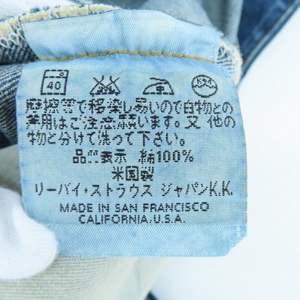 実際に弊社で買取させて頂いたLEVI'S/リーバイス 501XX 刻印555 バレンシア工場製 ビッグE デニムパンツ 紙パッチ 501-0003/31×36の画像 5枚目