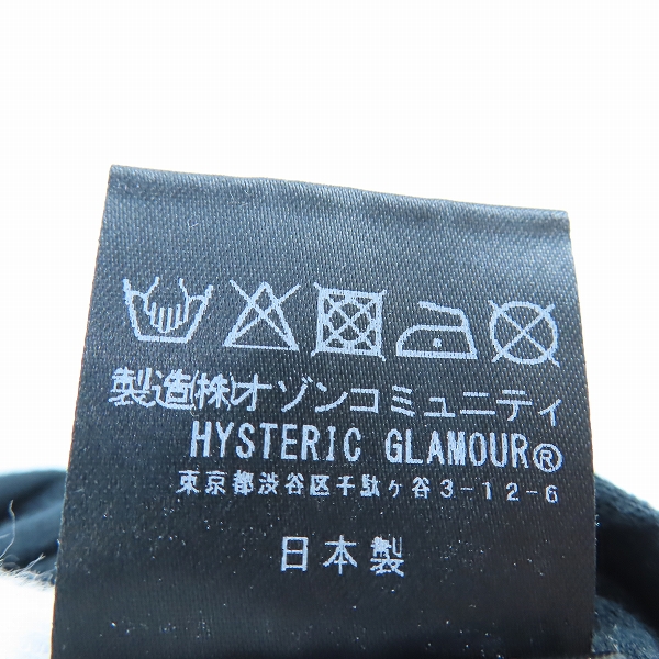 実際に弊社で買取させて頂いたHYSTERIC GLAMOUR/ヒステリックグラマー BIG ADIOS BEAR オーバーサイズTシャツ 01202CT02 Fの画像 4枚目