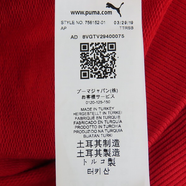 実際に弊社で買取させて頂いたPUMA/プーマ ACミラン 19/20 カジュアル フルジップスウェットジャケット 756152-01/Lの画像 3枚目