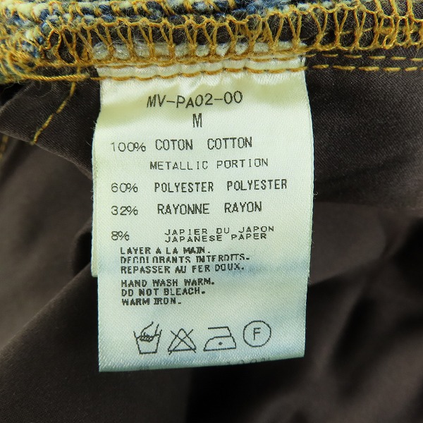 実際に弊社で買取させて頂いたmastermind JAPAN/マスターマインドジャパン デニムパンツ/MV-PA02-00/Mの画像 4枚目