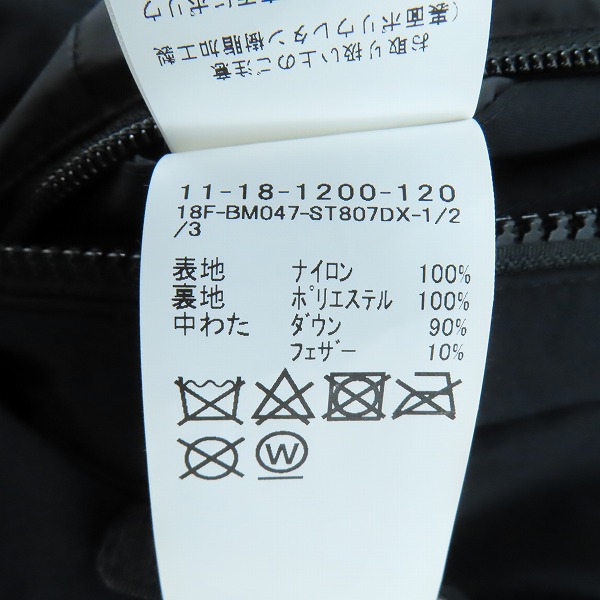 実際に弊社で買取させて頂いたBEAMS/ビームス ダウンジャケット 11-18-1200-120/Lの画像 4枚目