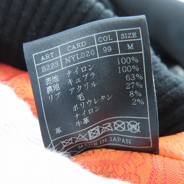 実際に弊社で買取させて頂いたAKM/エーケーエム 17AW ACTION MA-1 フライトジャケット B223/Mの画像 3枚目
