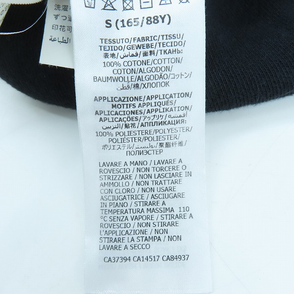 実際に弊社で買取させて頂いたGucci×Disney/グッチ×ディズニー ドナルドダック パーカー 615061 Sの画像 3枚目