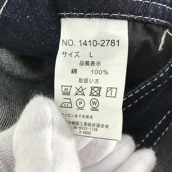 実際に弊社で買取させて頂いた【未使用】DICKIES/ディッキーズ デニム オーバーオール/サロペット ネイビー 1410-2781 /Lの画像 4枚目