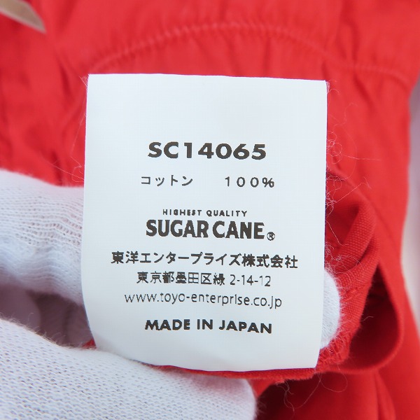 実際に弊社で買取させて頂いたSUGAR CANE/シュガーケーン ドリズラー コットン スポーツジャケット SC14065 38の画像 3枚目