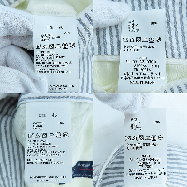 実際に弊社で買取させて頂いたTOMORROWLAND PILGRIM/トゥモローランド ピルグリム コットンシアサッカー ジャケット/パンツ セットアップ/46/48の画像 4枚目