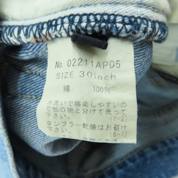 実際に弊社で買取させて頂いたHYSTERIC GLAMOUR/ヒステリックグラマー FLAMING ROCK リメイク クラッシュ ダメージデニムパンツ 02211AP05/30の画像 3枚目