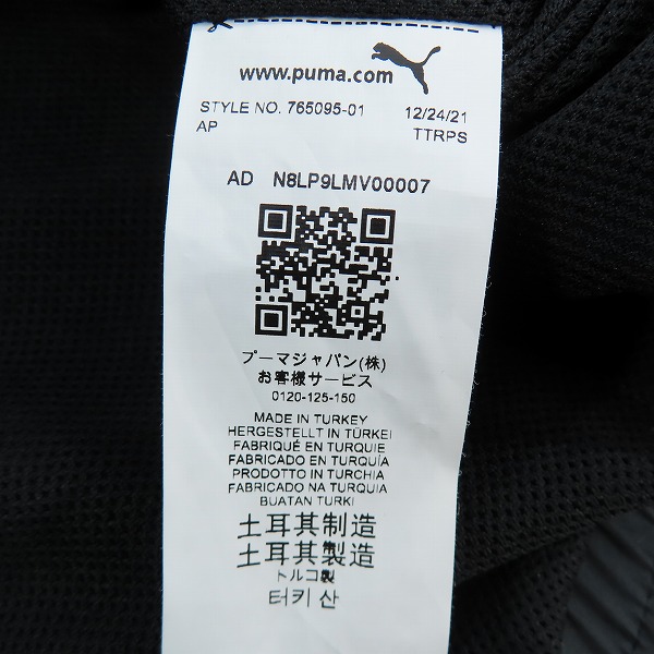 実際に弊社で買取させて頂いたPUMA/プーマ ACミラン 21/22 FTBLHERITAGE トラックジャケット 765095-01 /Mの画像 3枚目