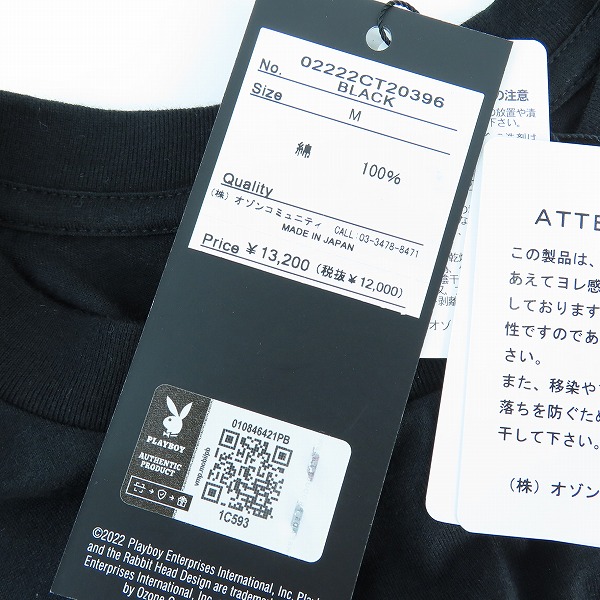 実際に弊社で買取させて頂いた【未使用】HYSTERIC GLAMOUR×PLAYBOY/ヒステリックグラマー HYSTERIC ARROW TEE プリント Tシャツ 02222CT20 Mの画像 3枚目