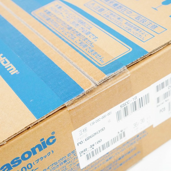 実際に弊社で買取させて頂いた【未開封】Panasonic/パナソニック DMR-4W100 ブラック 1TB ブルーレイディスクレコーダーの画像 5枚目